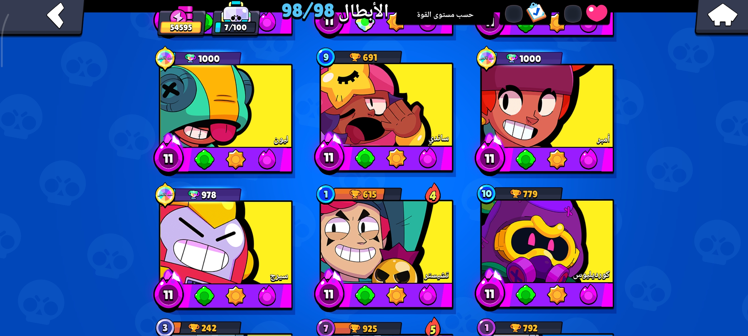 صورة الإعلان