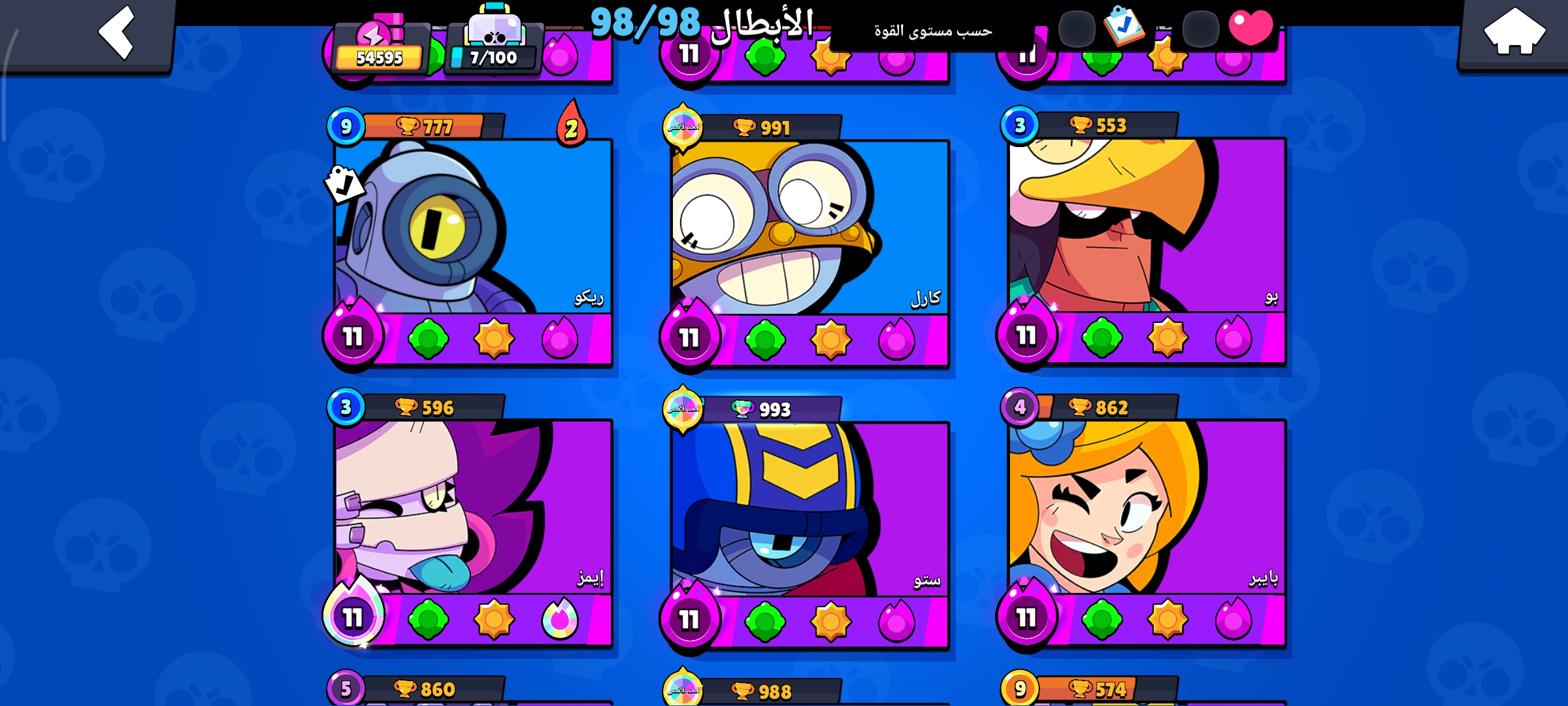 صورة الإعلان