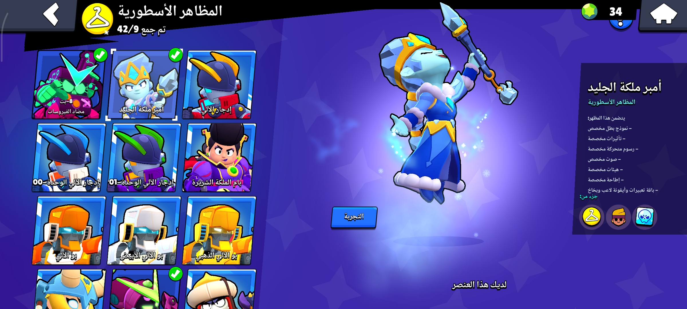 صورة الإعلان