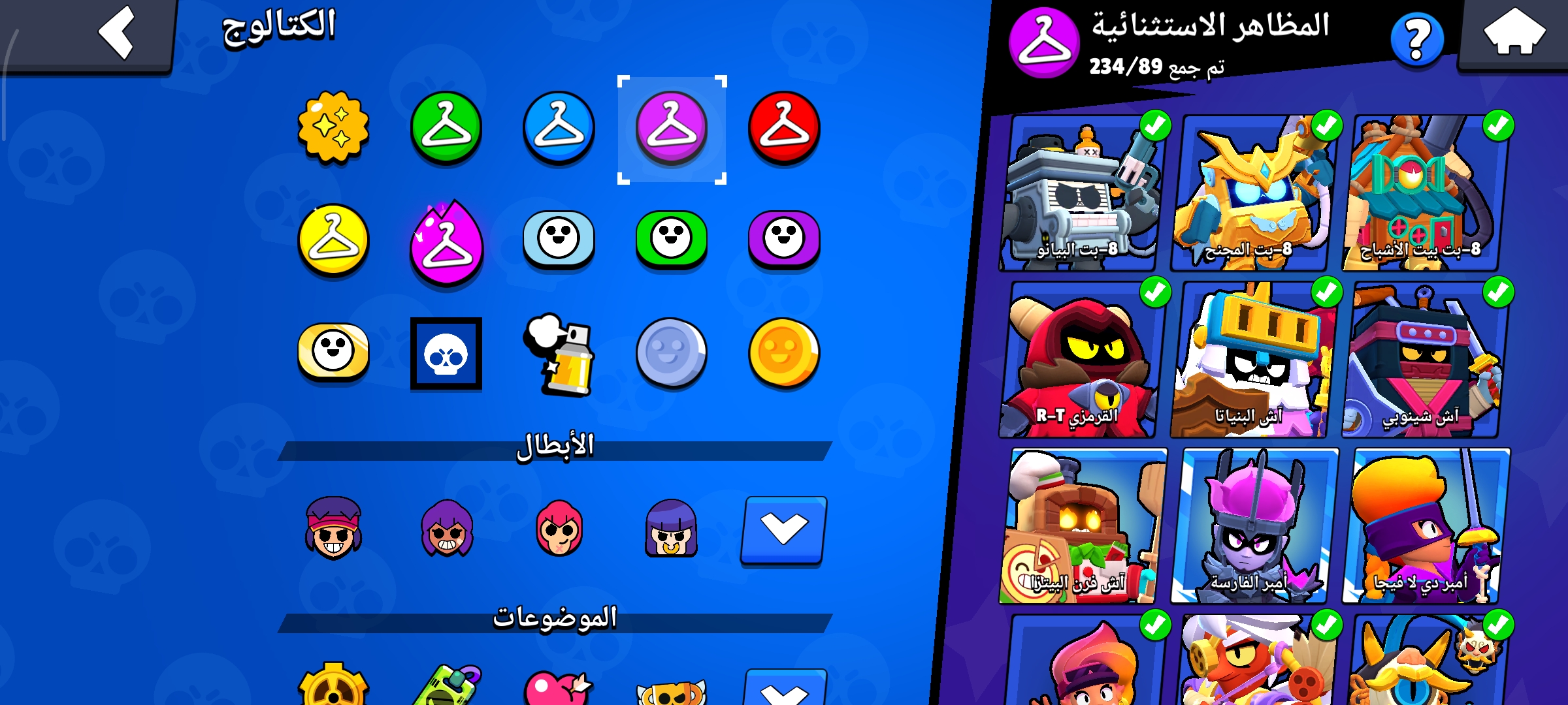 صورة الإعلان