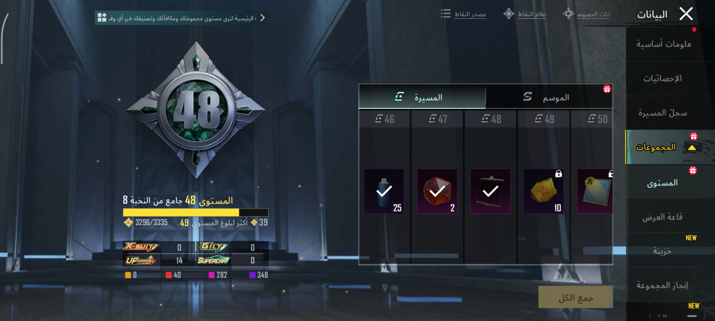 صورة الإعلان