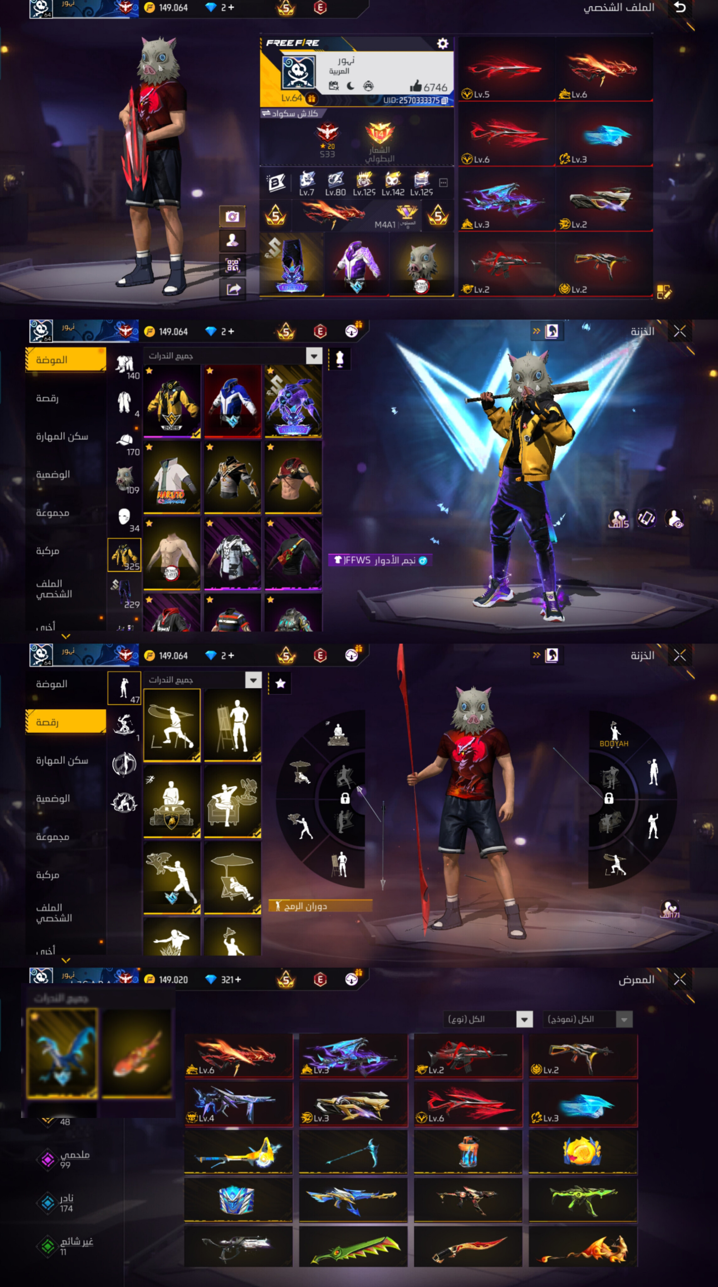 صورة الإعلان