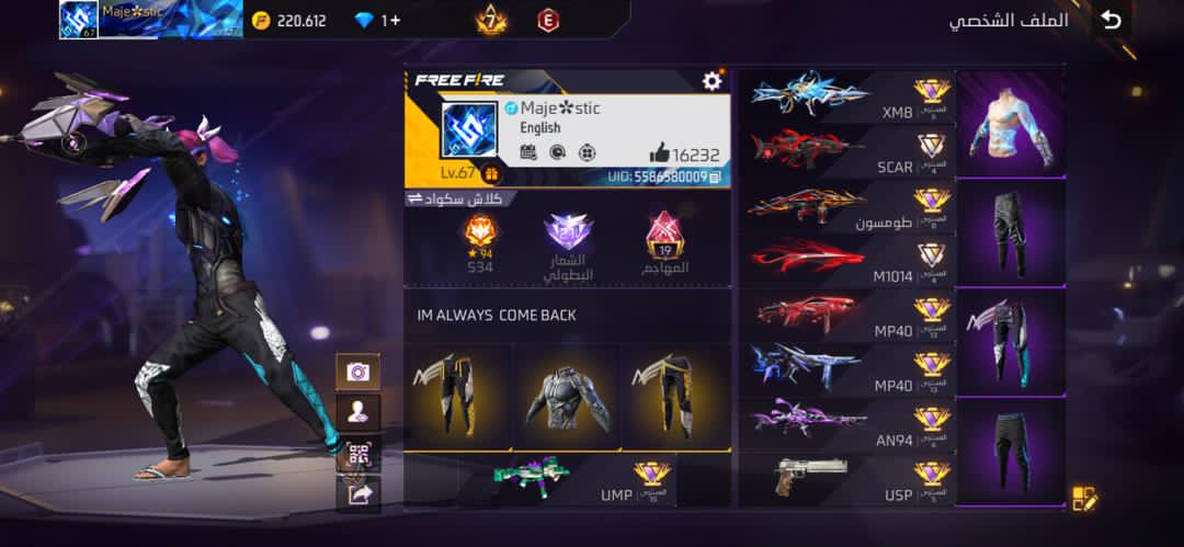 صورة الإعلان