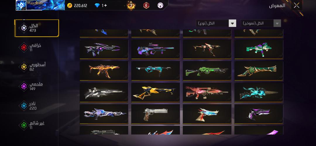 صورة الإعلان