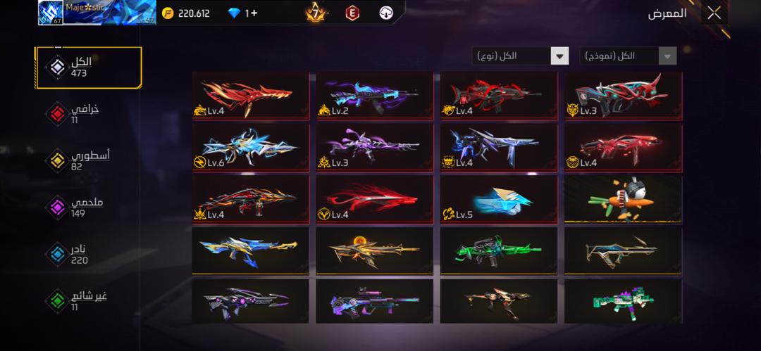 صورة الإعلان