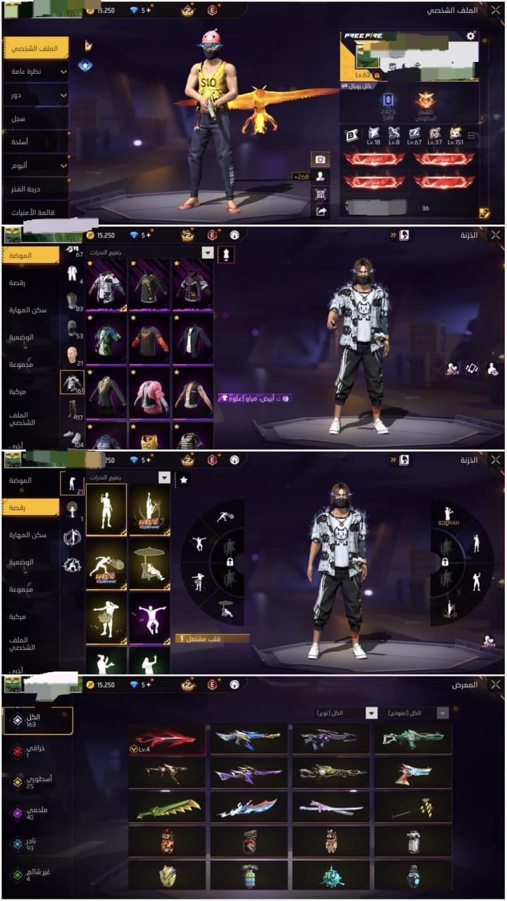 صورة الإعلان