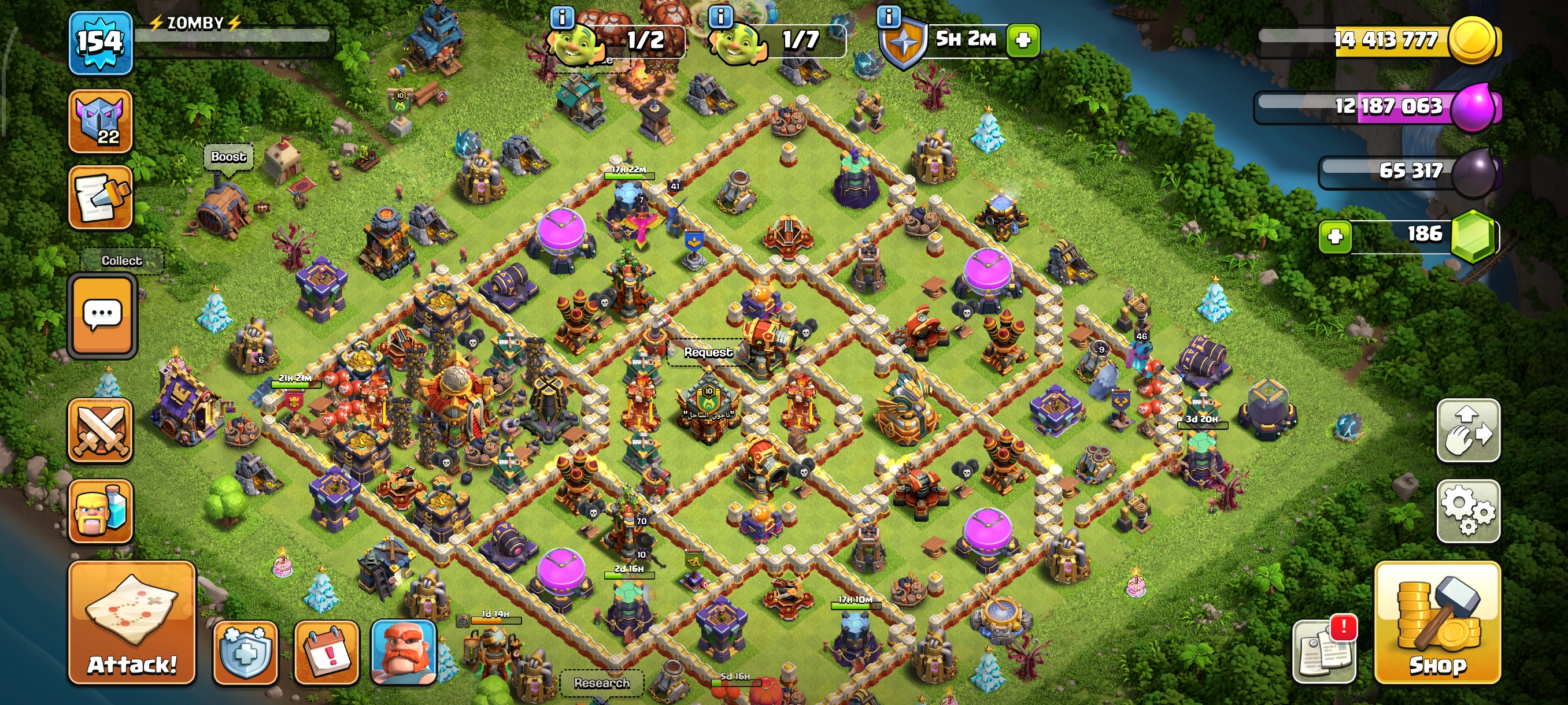 صورة الإعلان