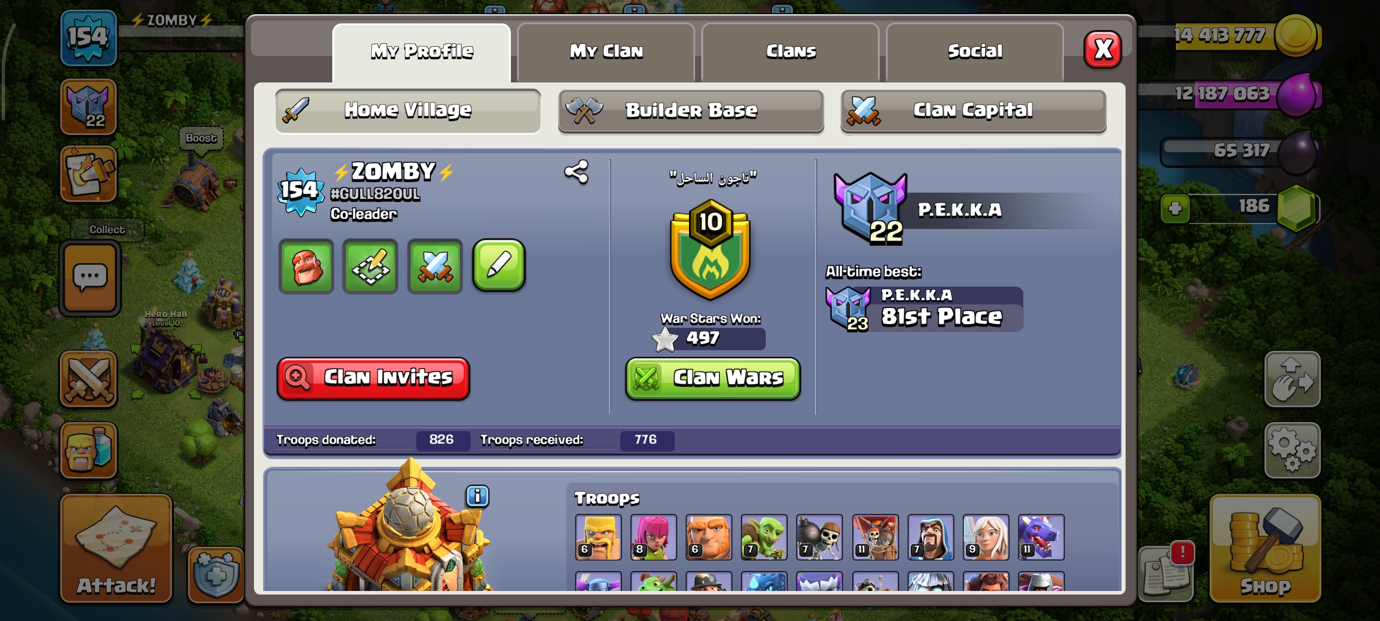 صورة الإعلان