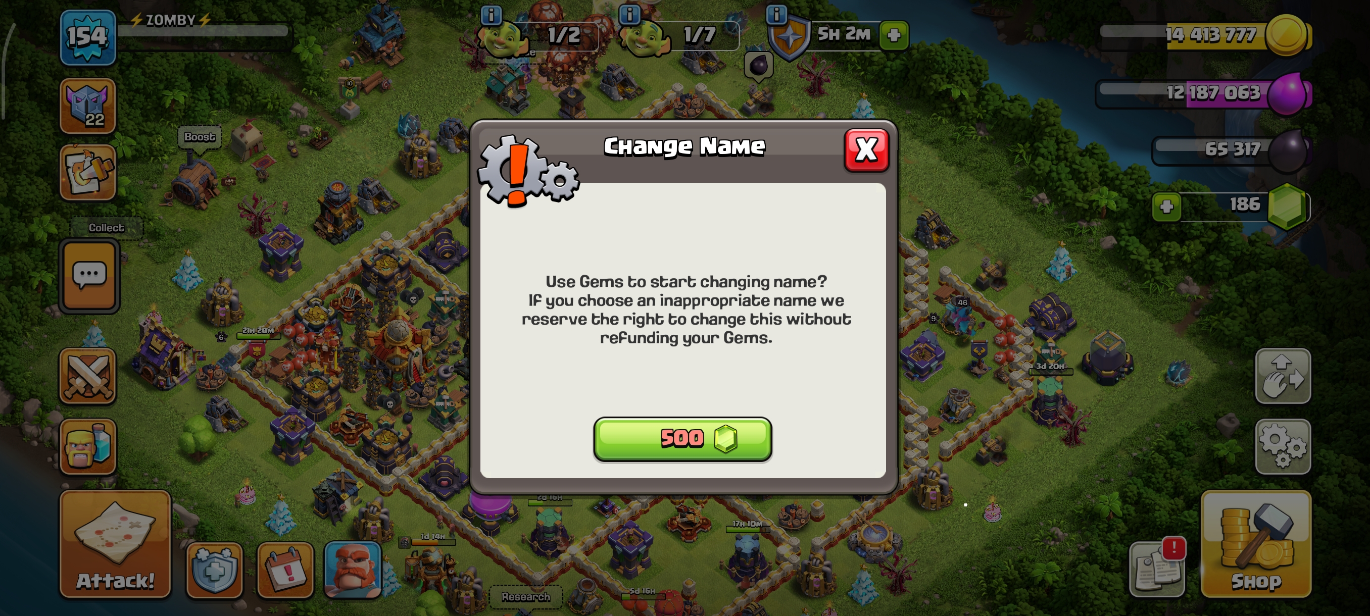 صورة الإعلان