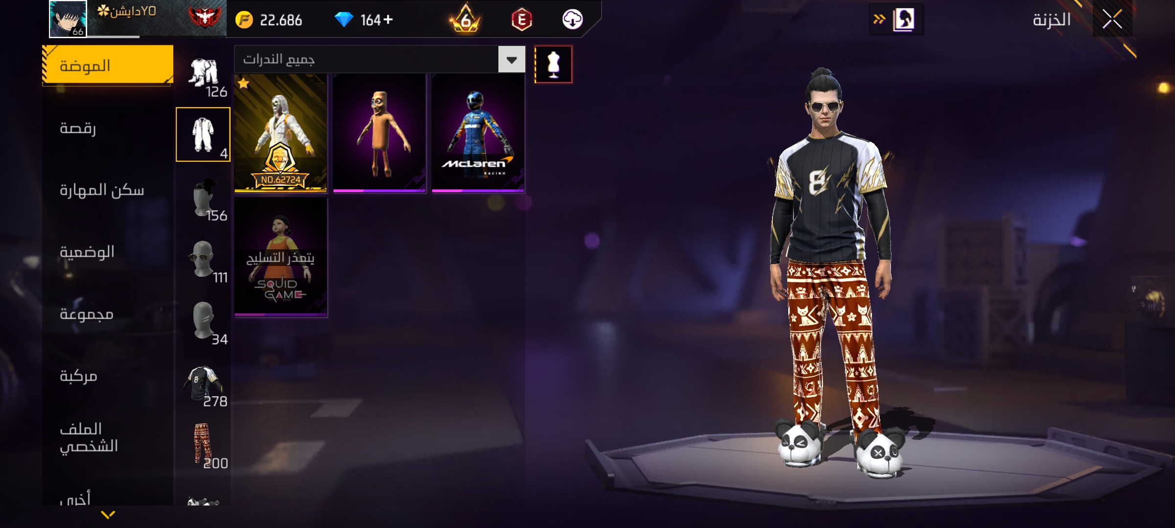 صورة الإعلان