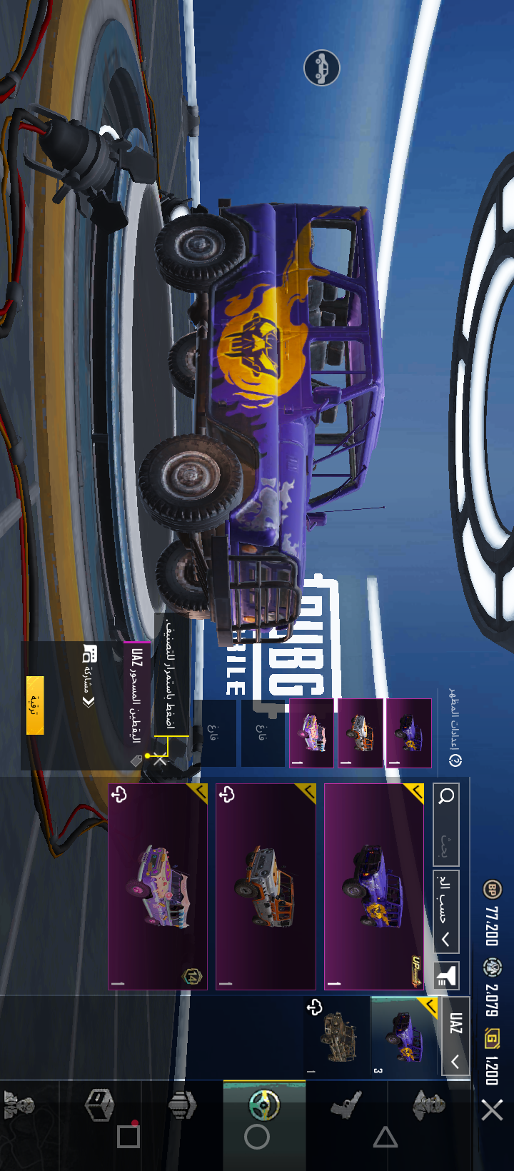 صورة الإعلان