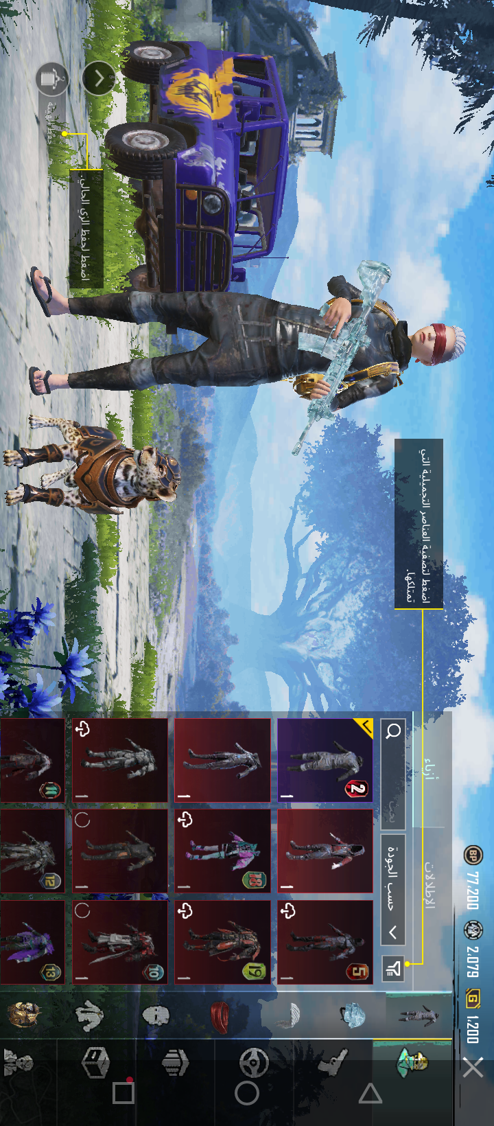 صورة الإعلان