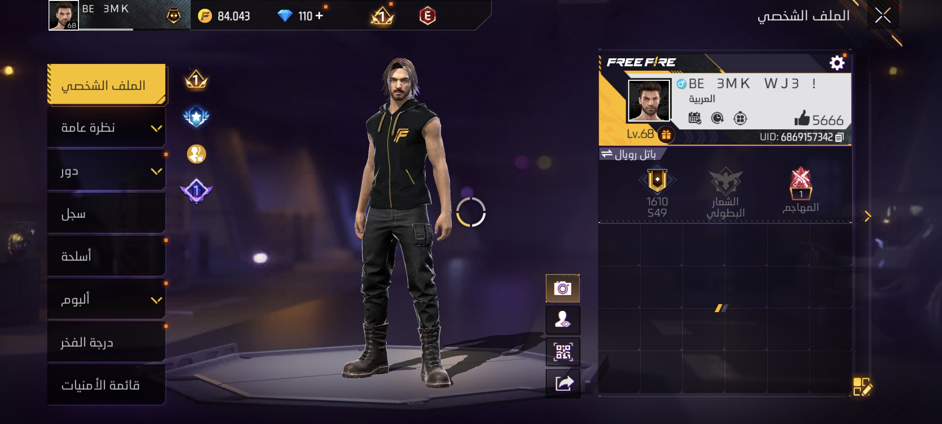 صورة الإعلان