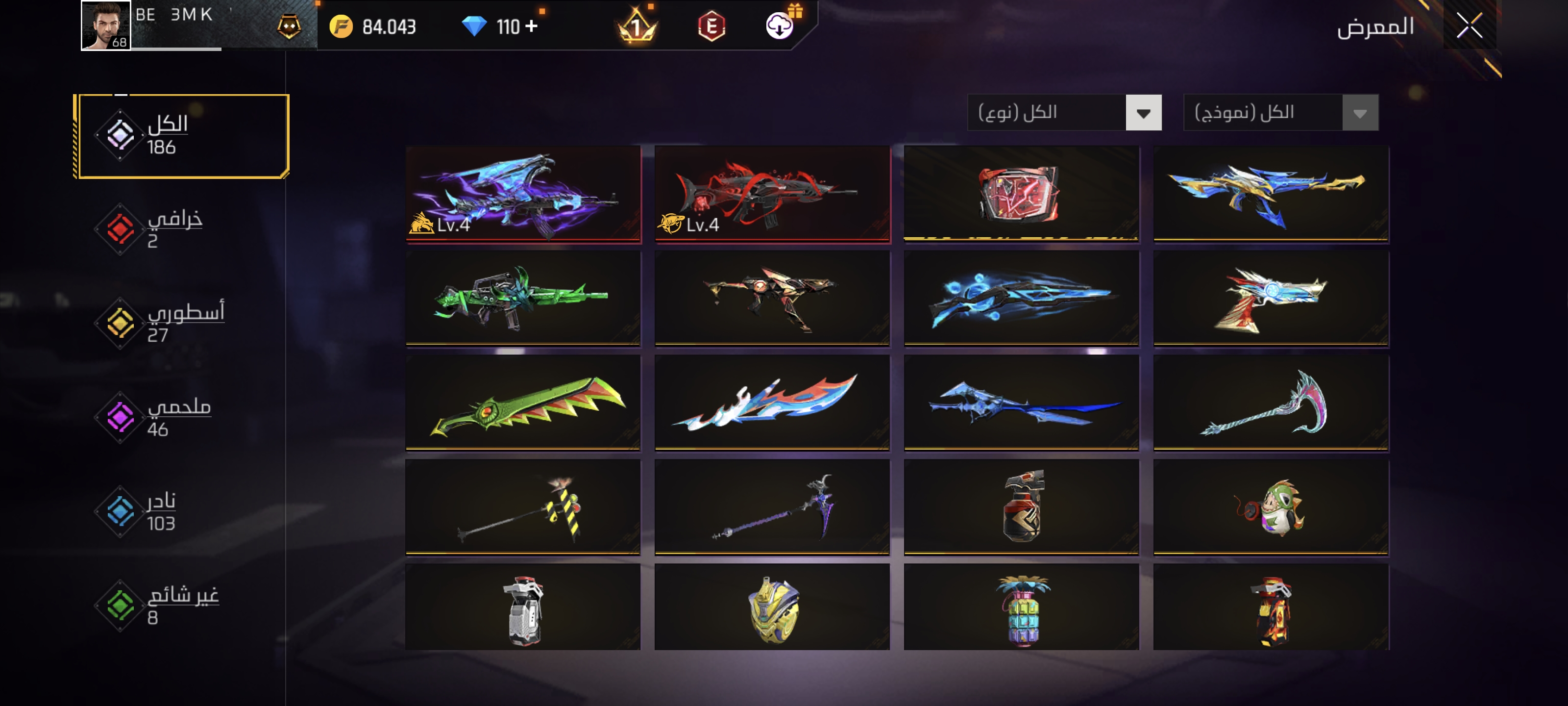 صورة الإعلان