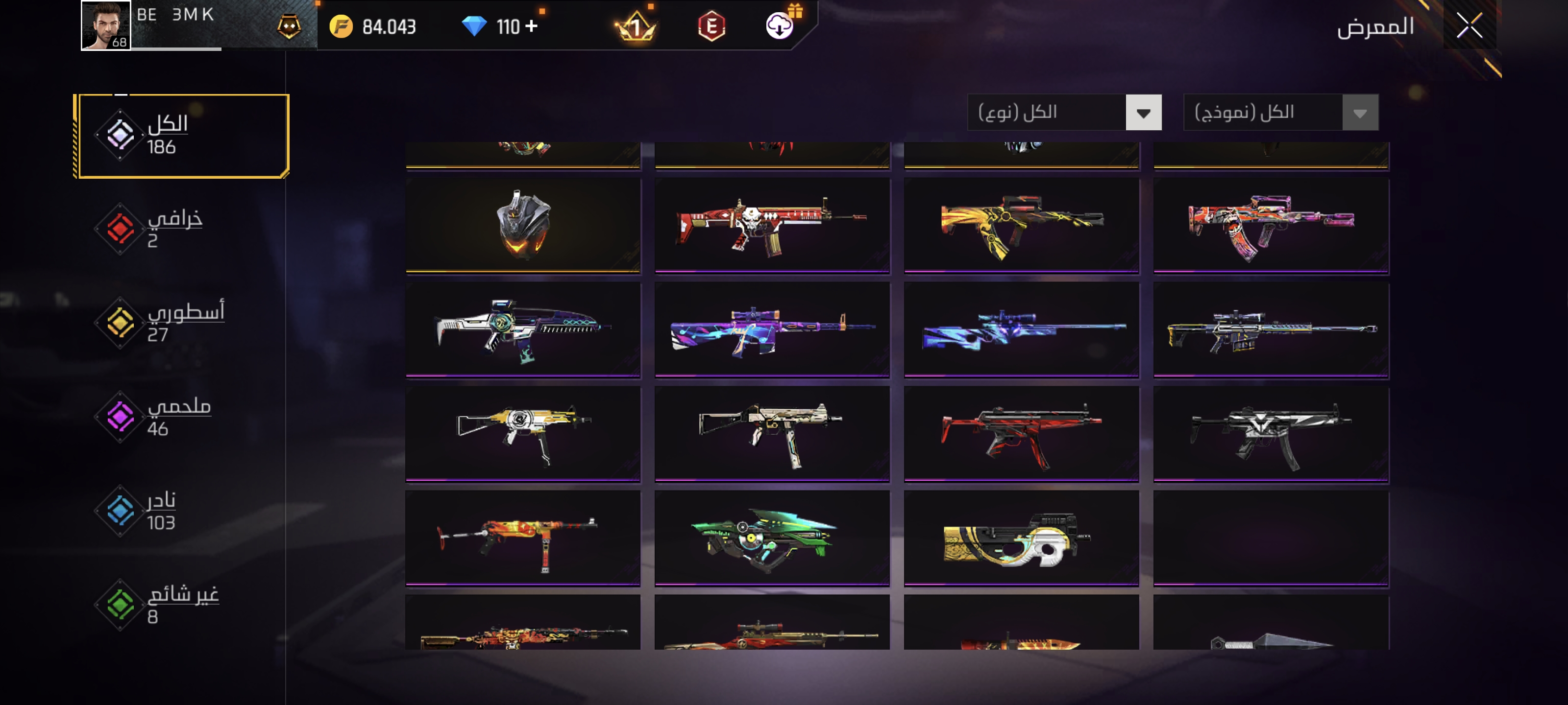 صورة الإعلان