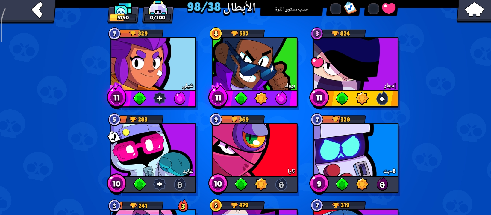 صورة الإعلان