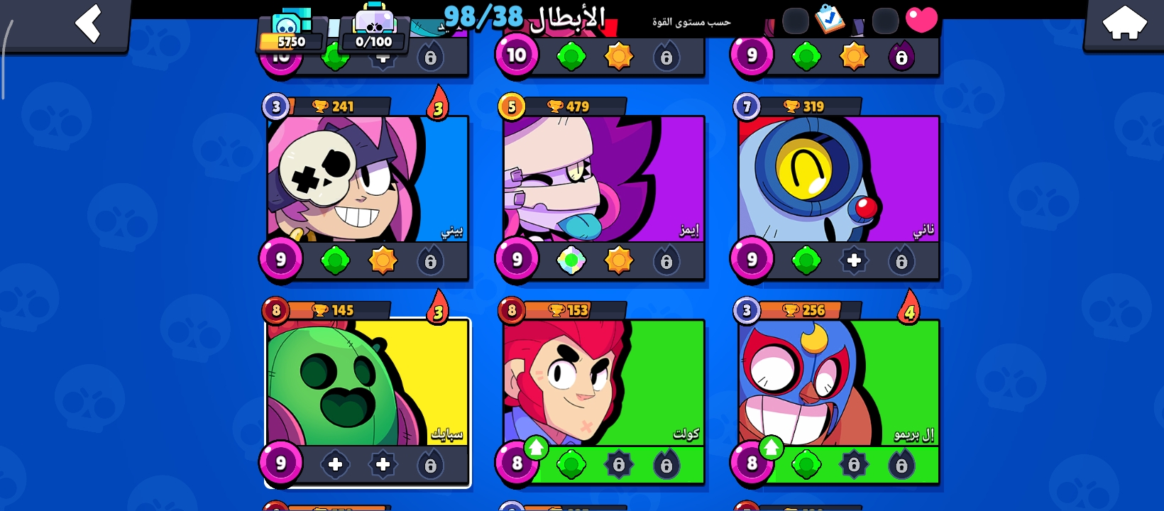 صورة الإعلان