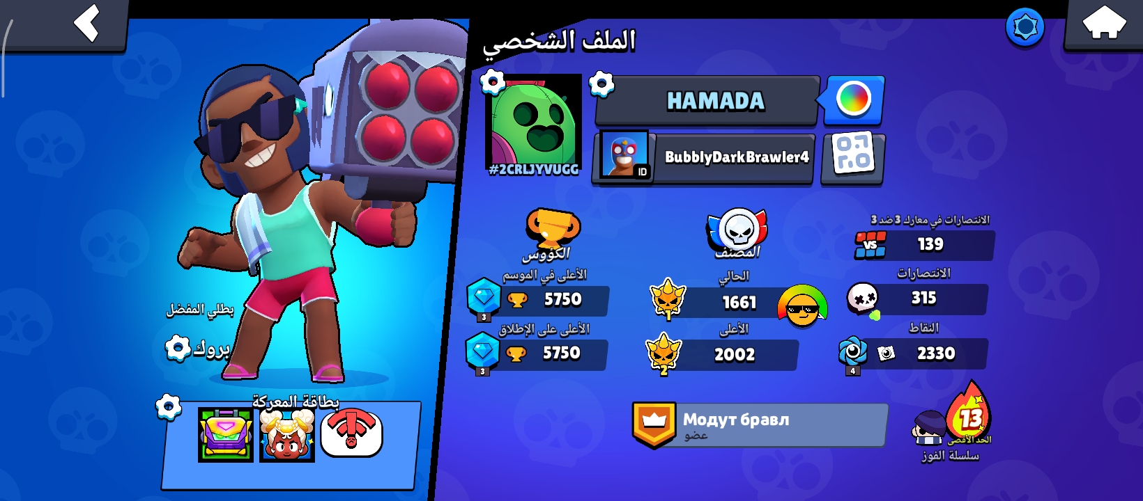 صورة الإعلان