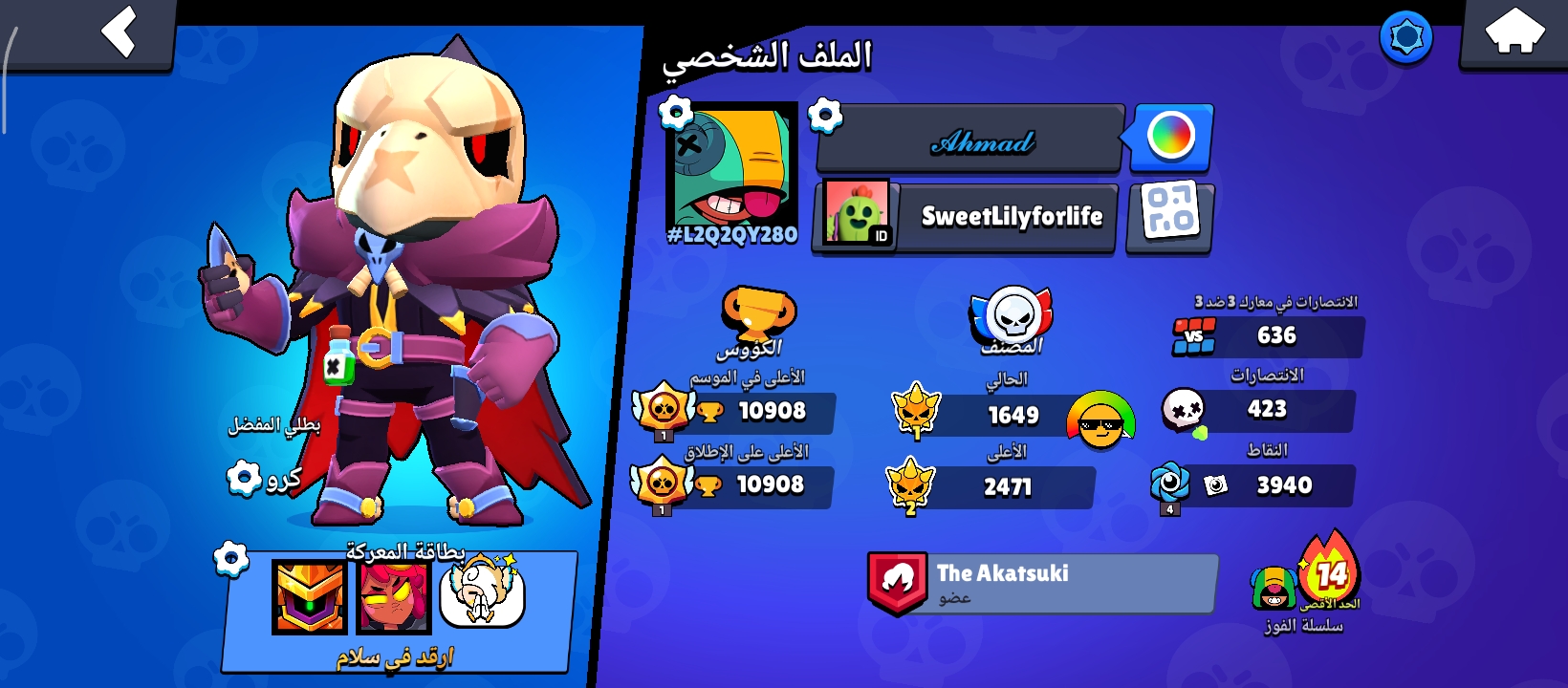 صورة الإعلان