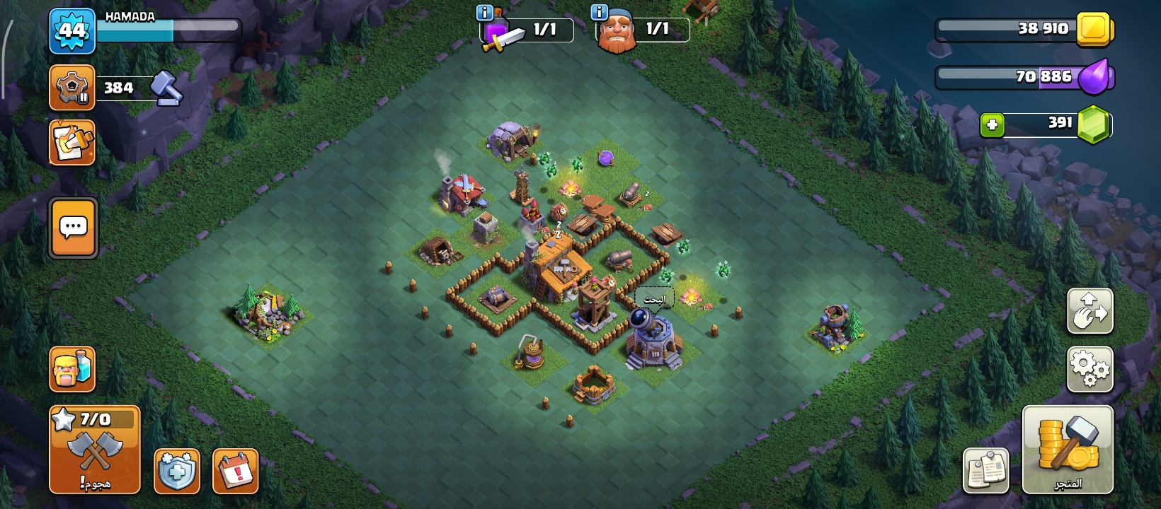 صورة الإعلان