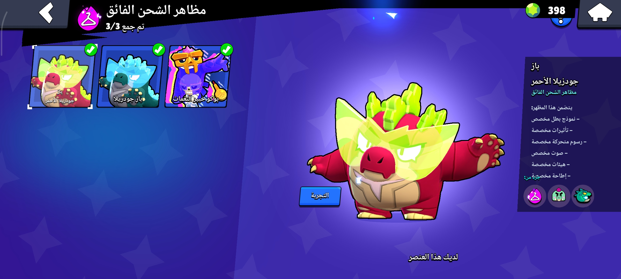 صورة الإعلان