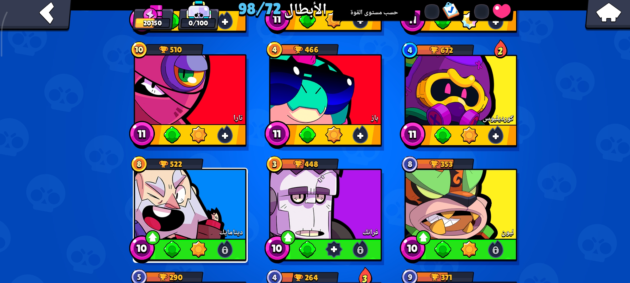 صورة الإعلان