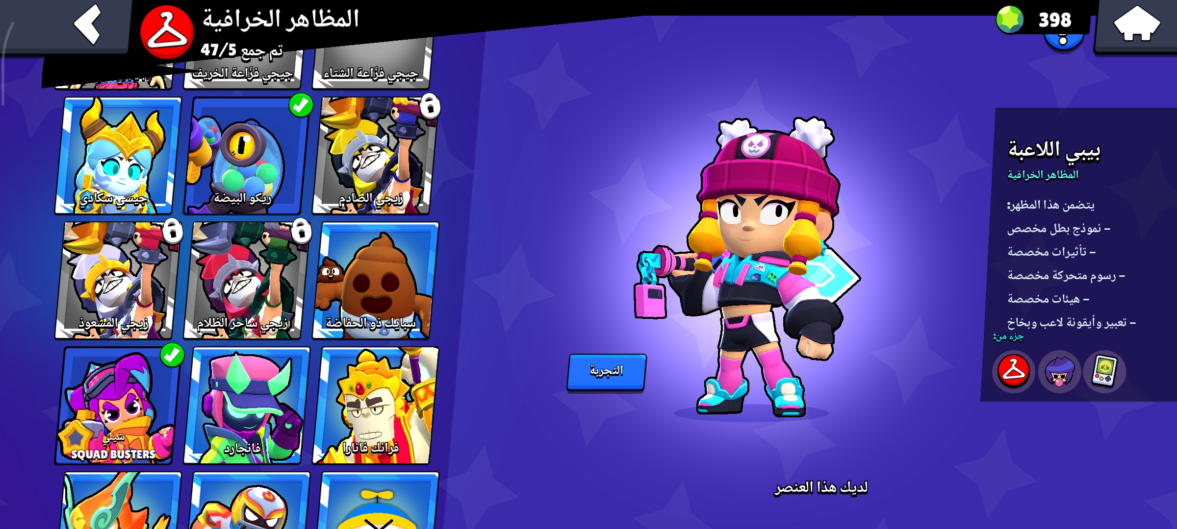 صورة الإعلان