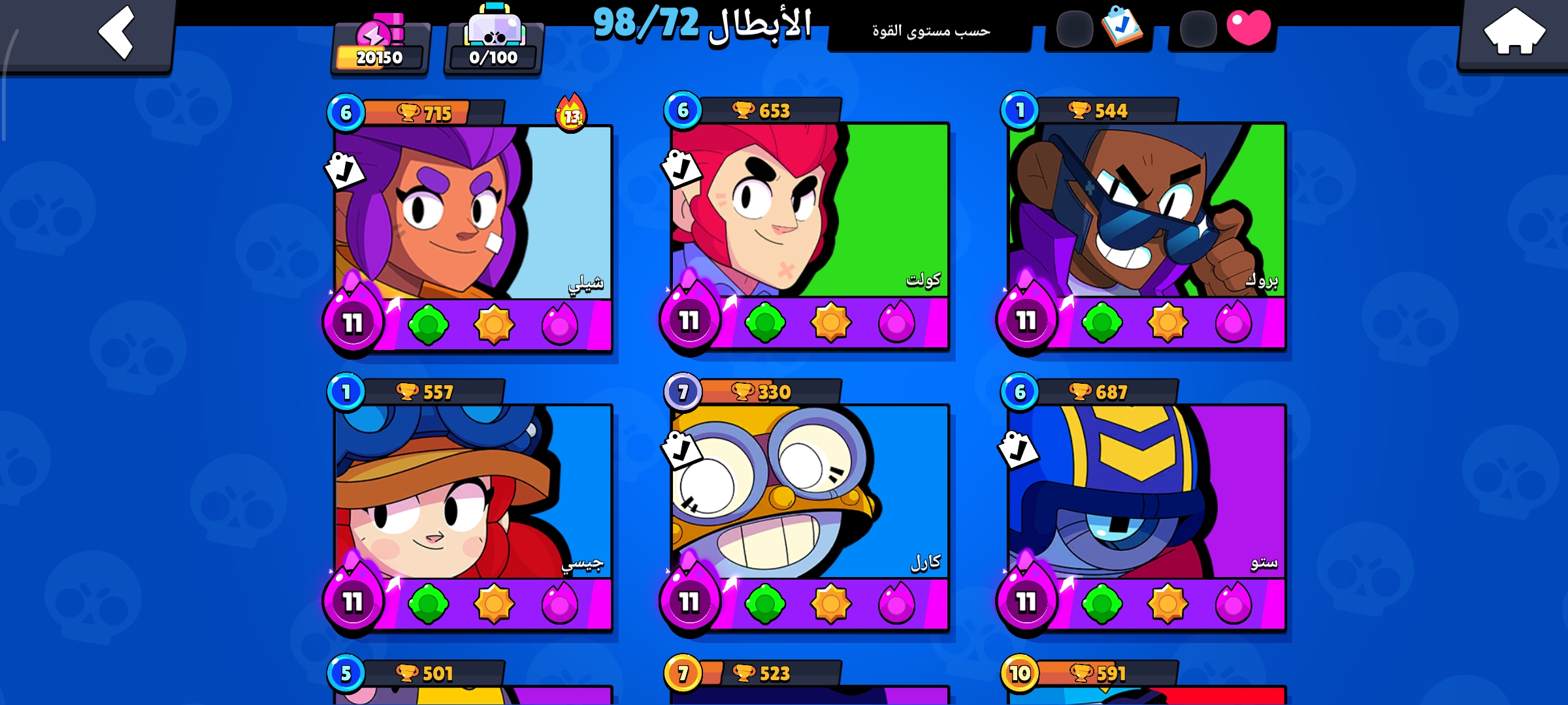 صورة الإعلان