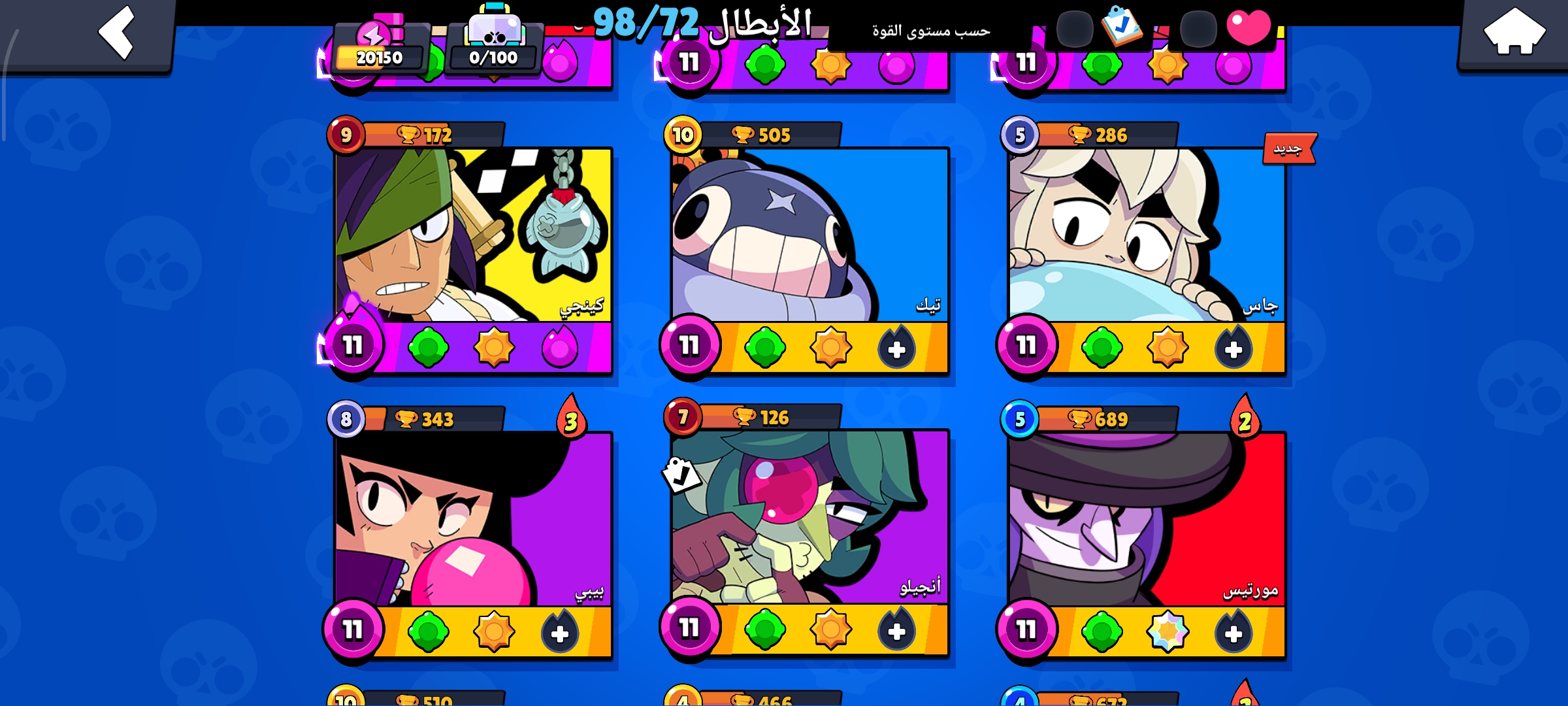 صورة الإعلان