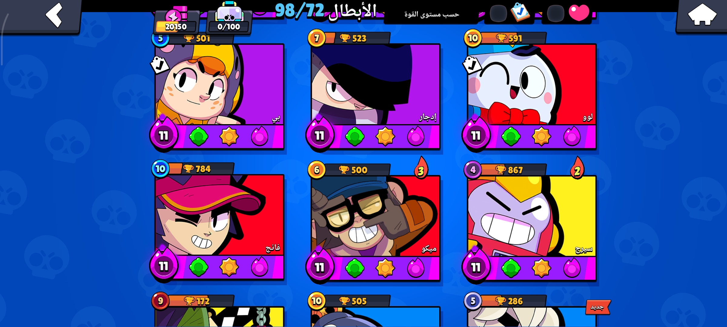 صورة الإعلان