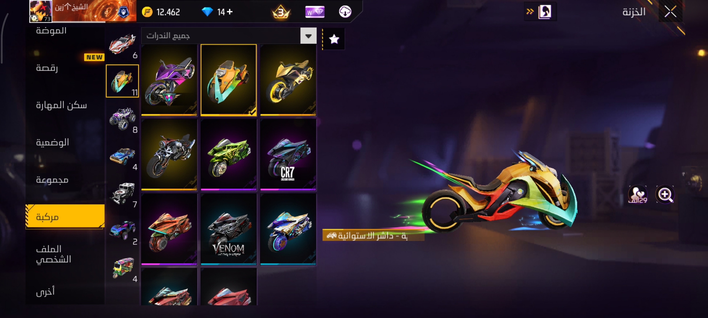 صورة الإعلان