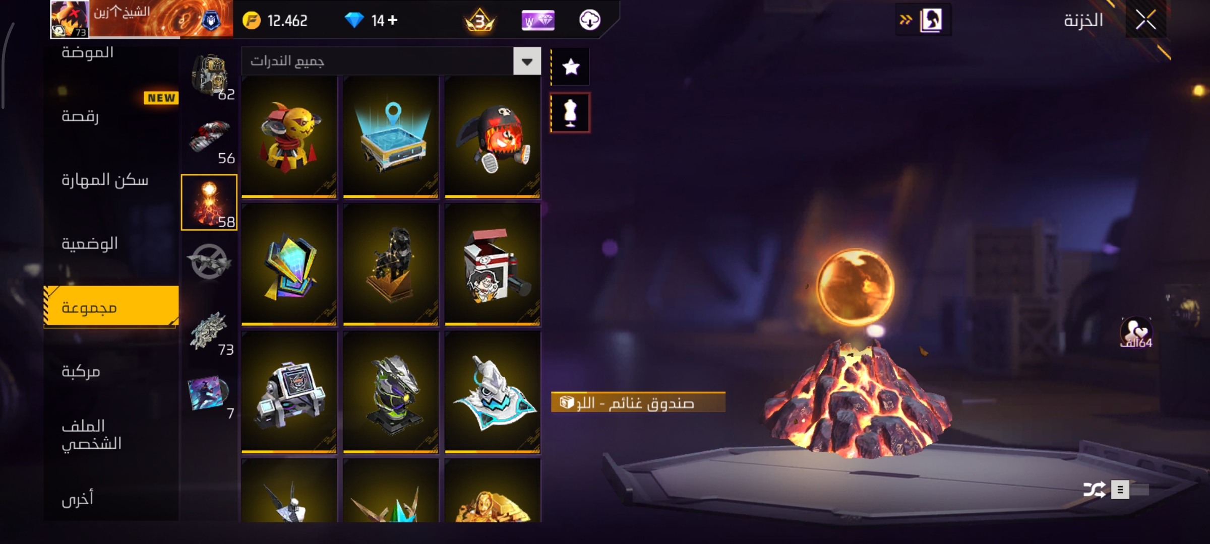 صورة الإعلان