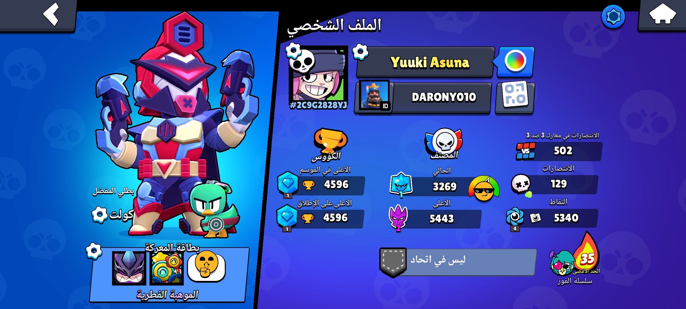 صورة الإعلان