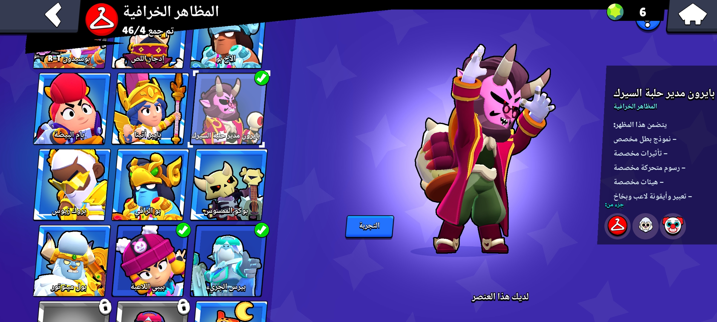 صورة الإعلان