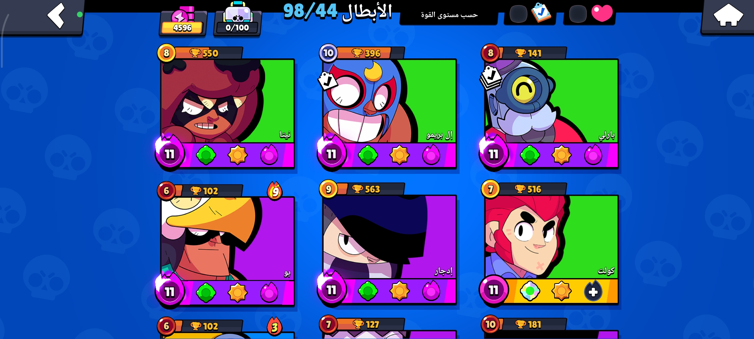 صورة الإعلان