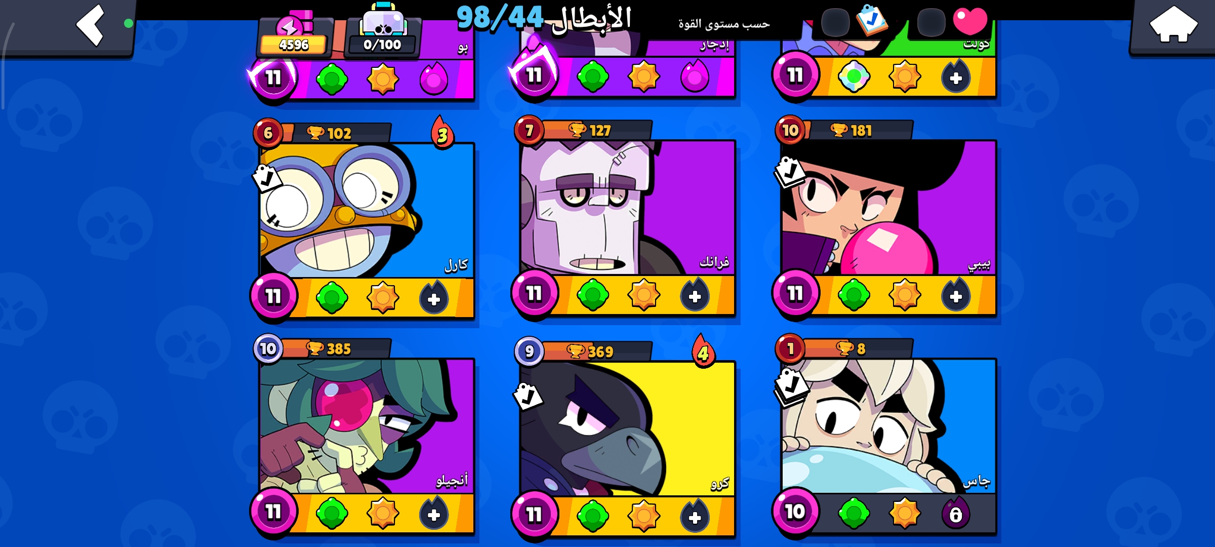 صورة الإعلان