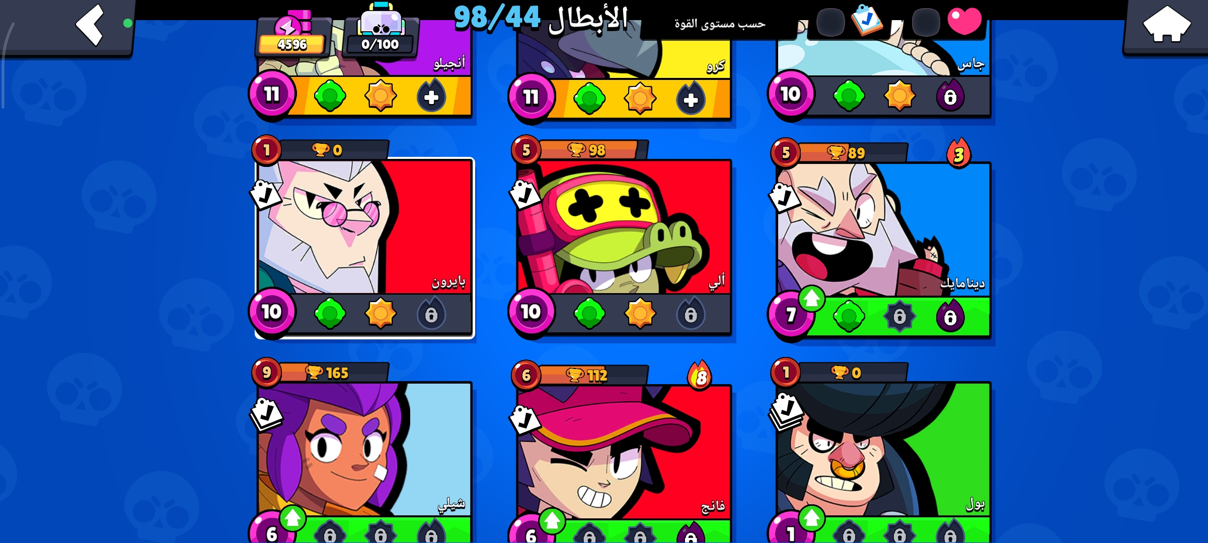 صورة الإعلان