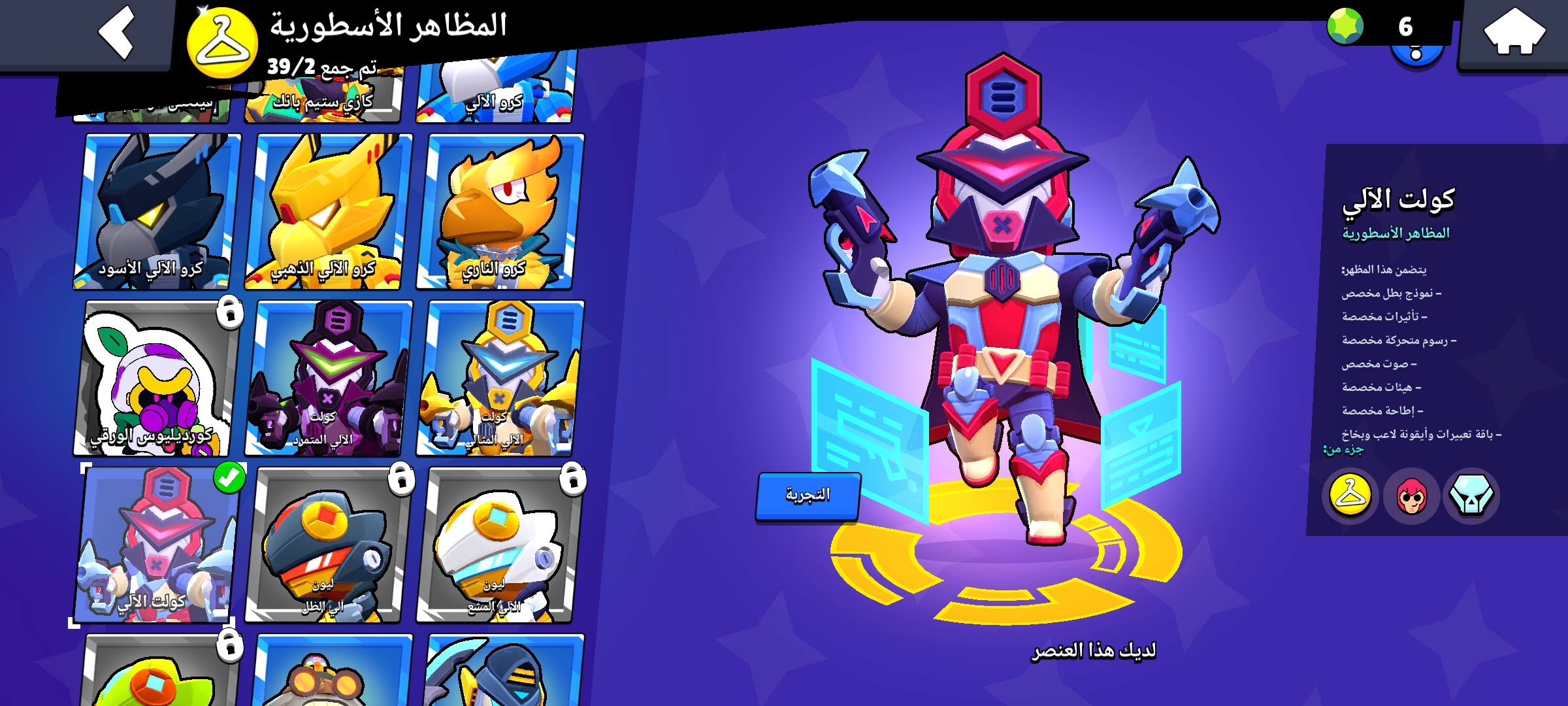 صورة الإعلان