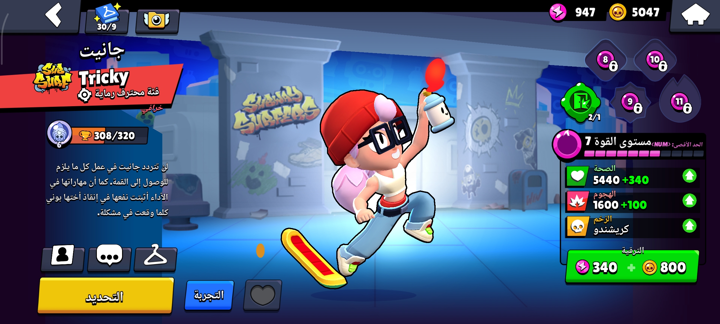 صورة الإعلان