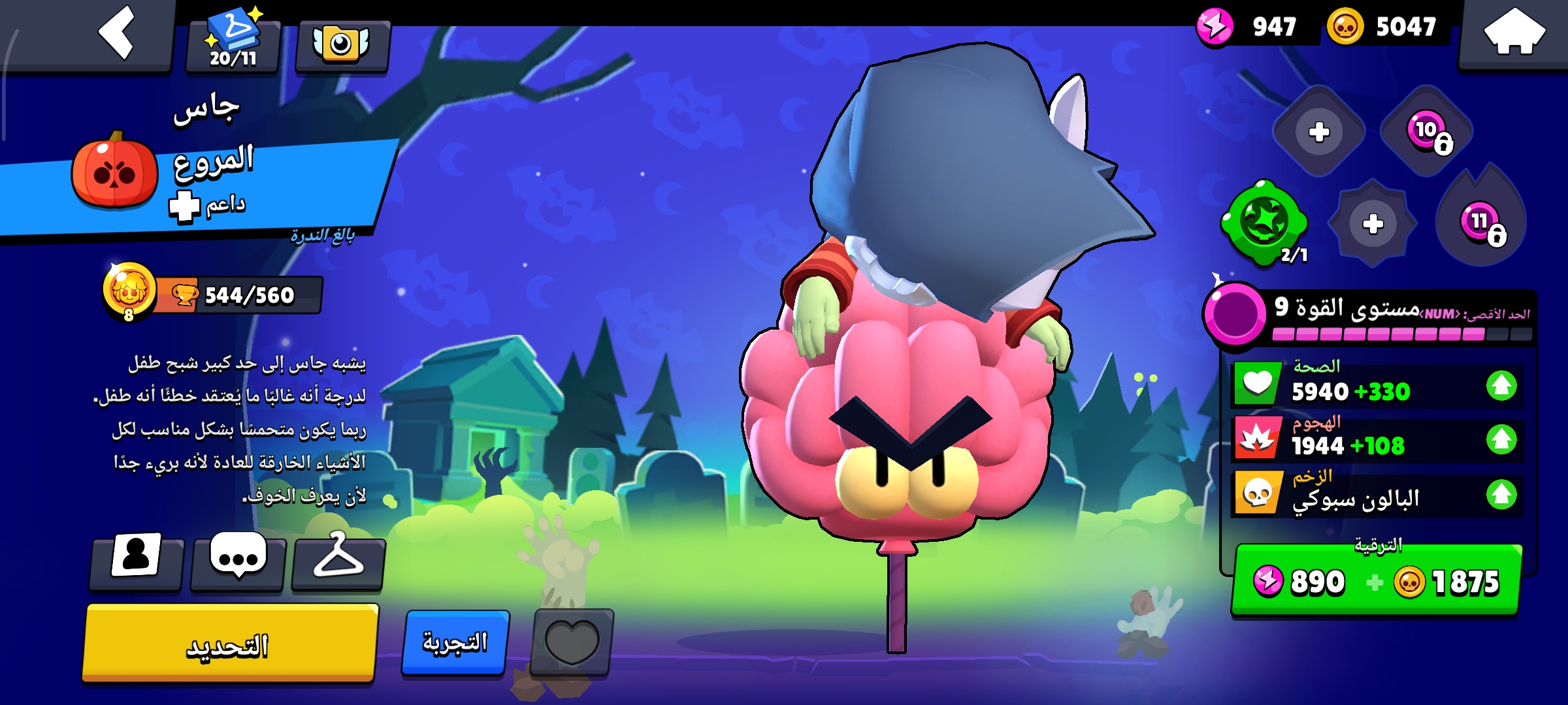 صورة الإعلان