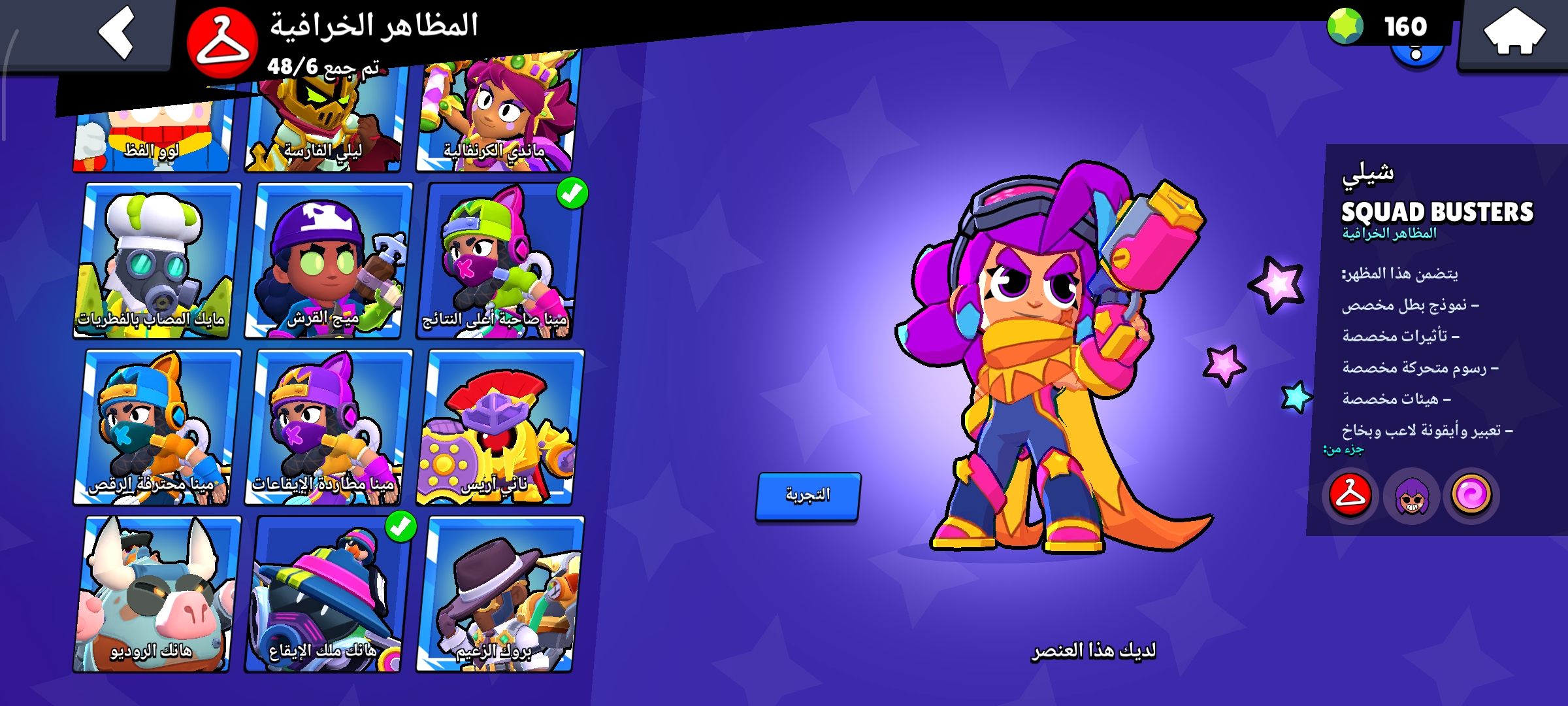 صورة الإعلان