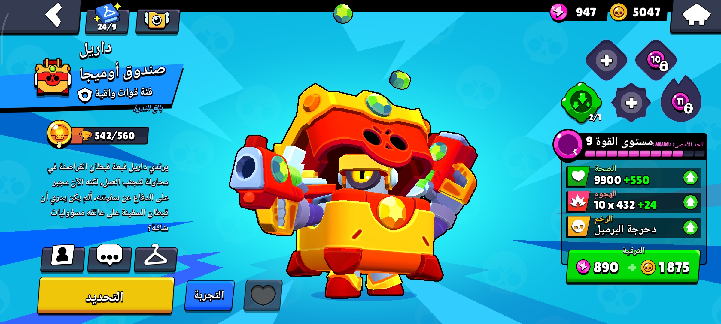 صورة الإعلان