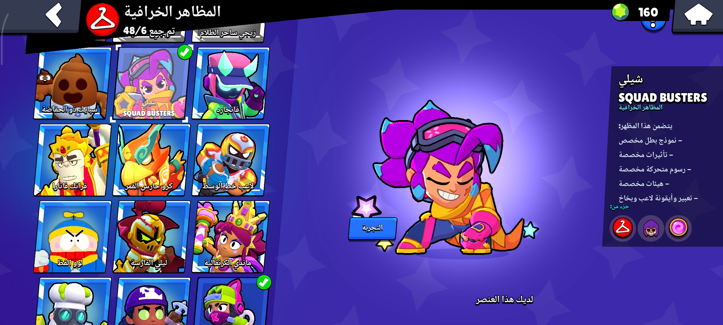 صورة الإعلان