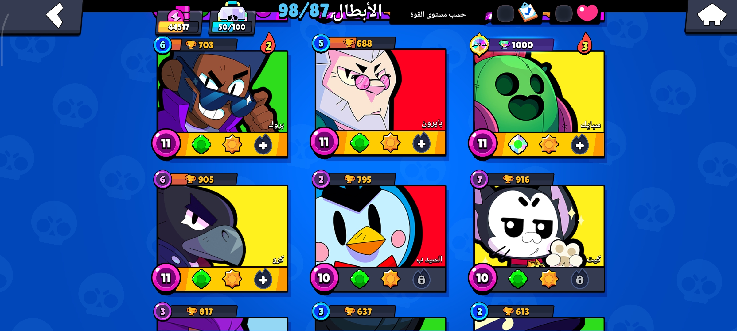 صورة الإعلان