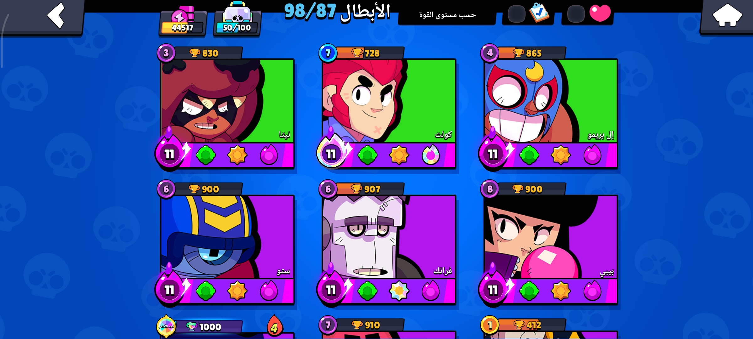 صورة الإعلان