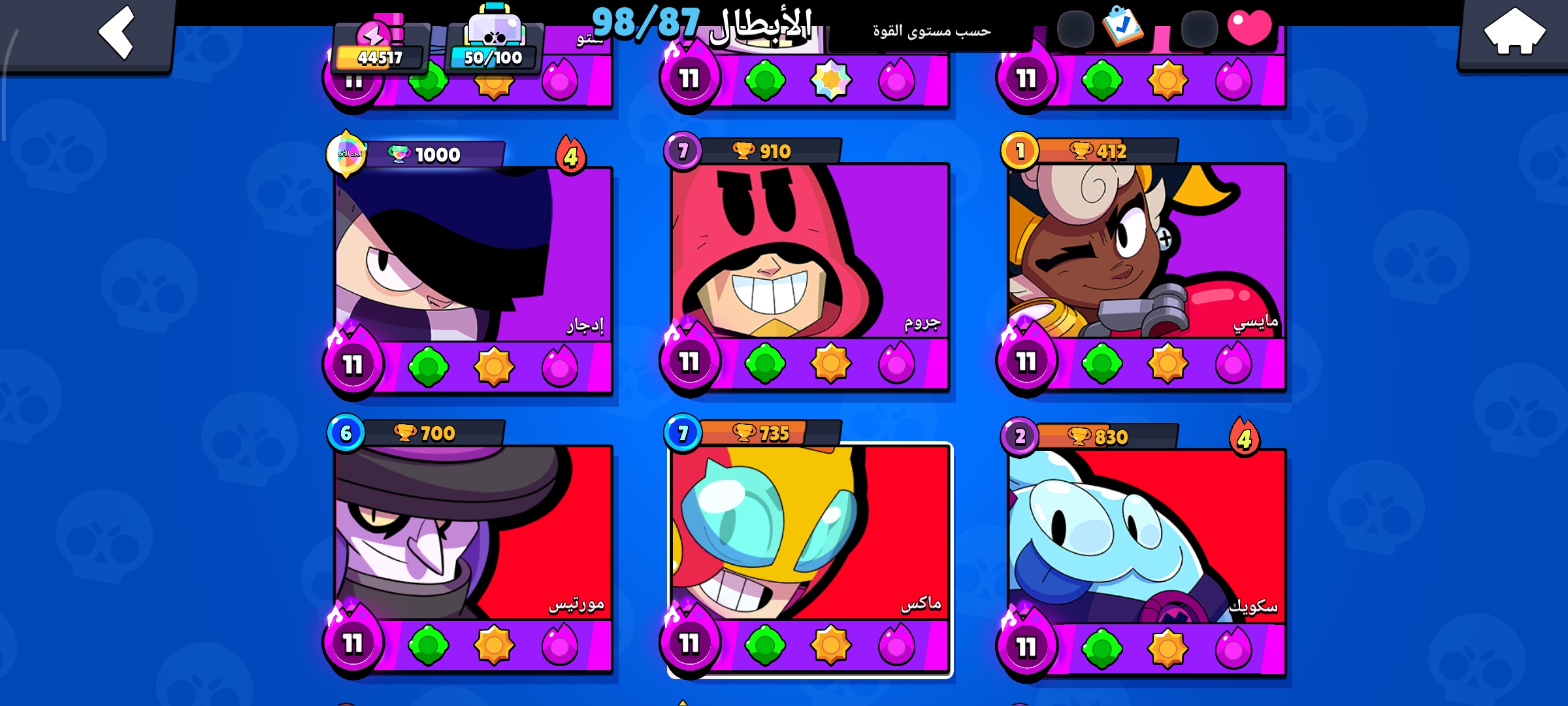 صورة الإعلان