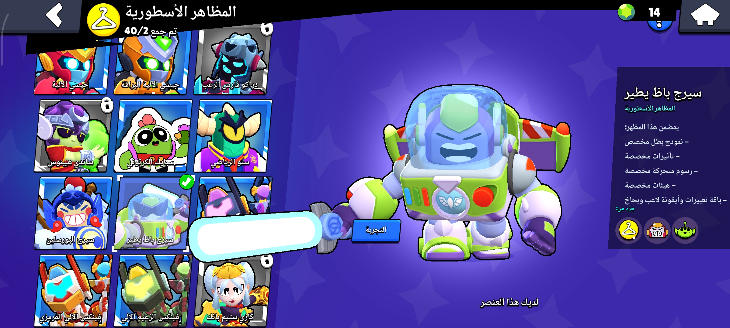 صورة الإعلان