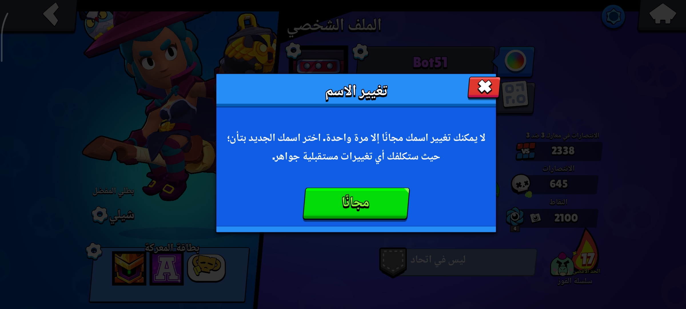 صورة الإعلان