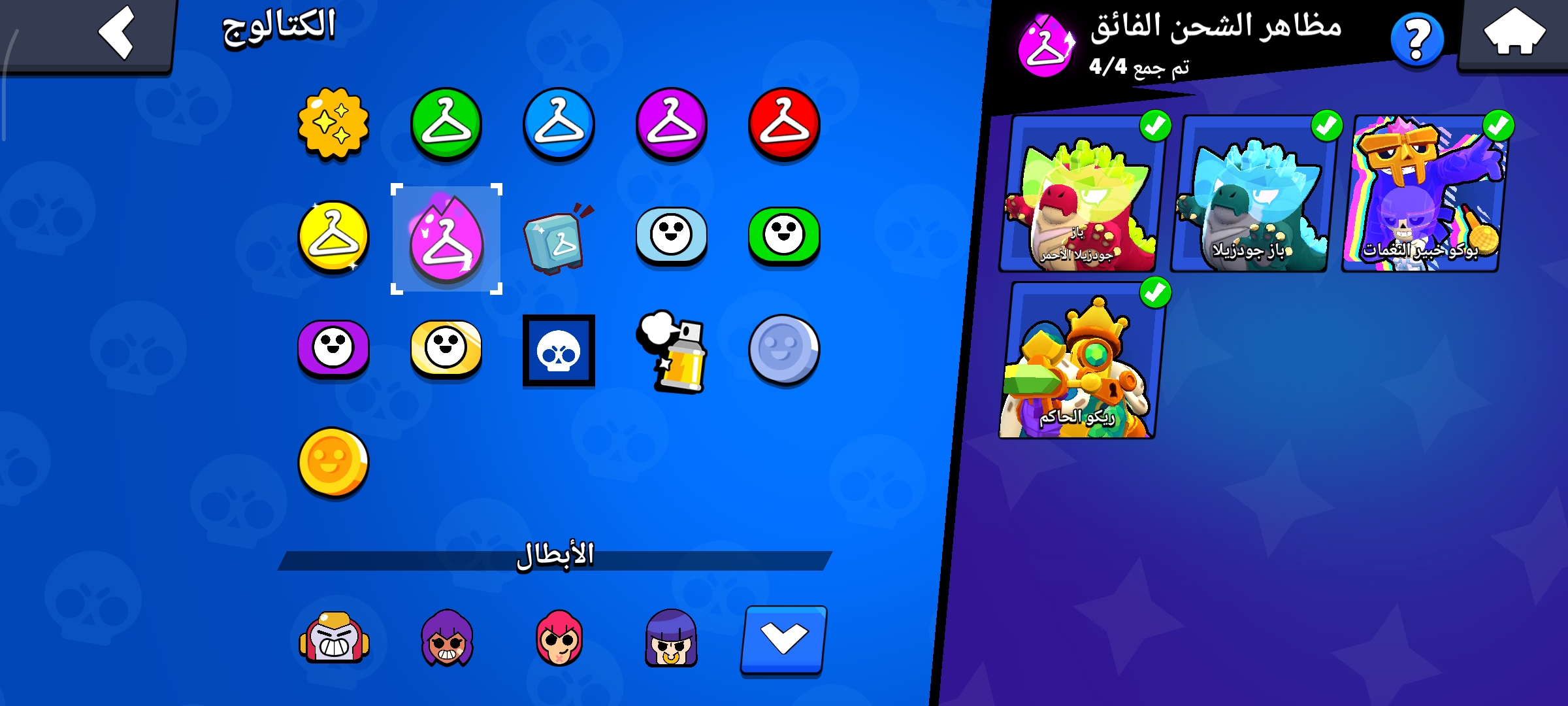 صورة الإعلان