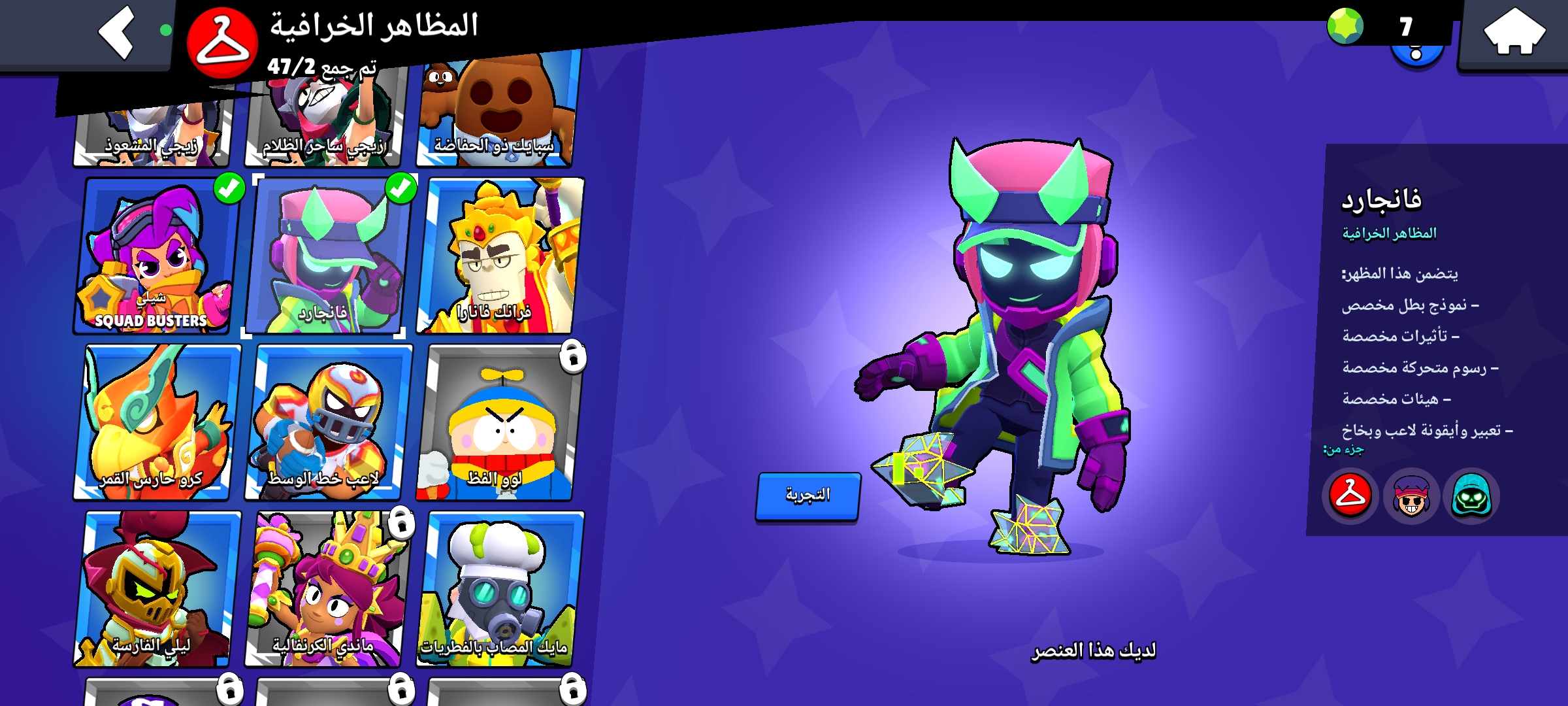 صورة الإعلان